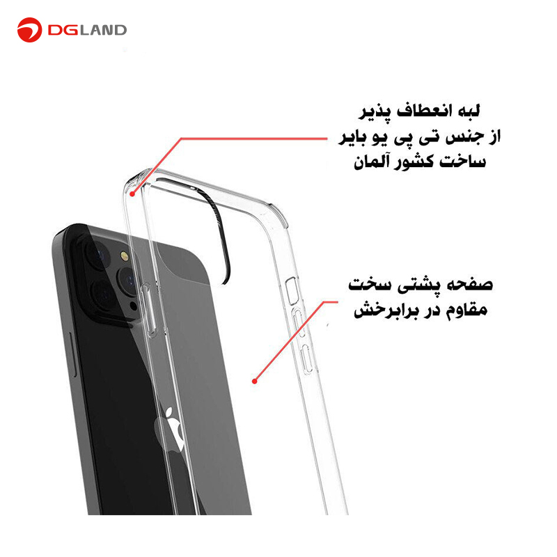 کاور کی-دوو مدل GUARDIaN مناسب برای گوشی موبایل اپل Iphone 13 pro