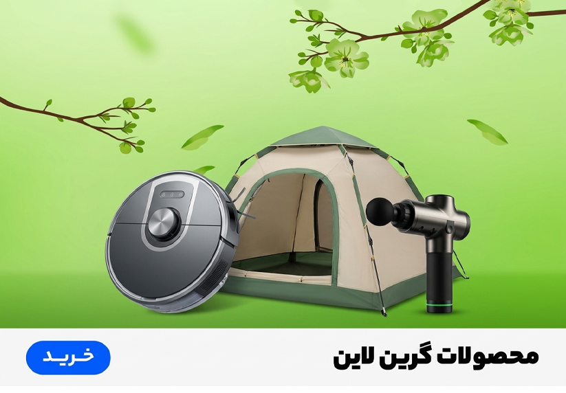 جی بی ال