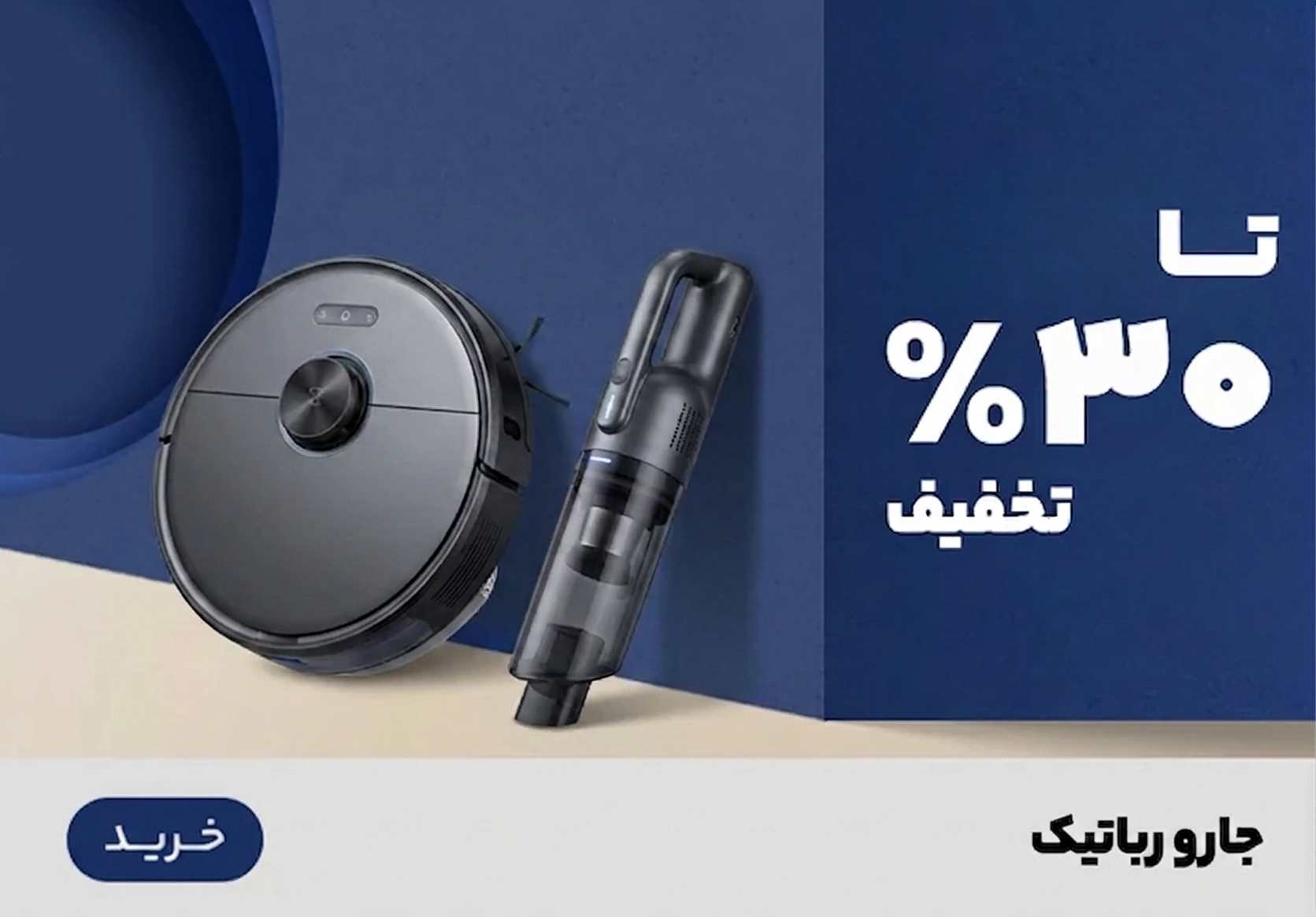 ساعت هوشمند گلوریمی