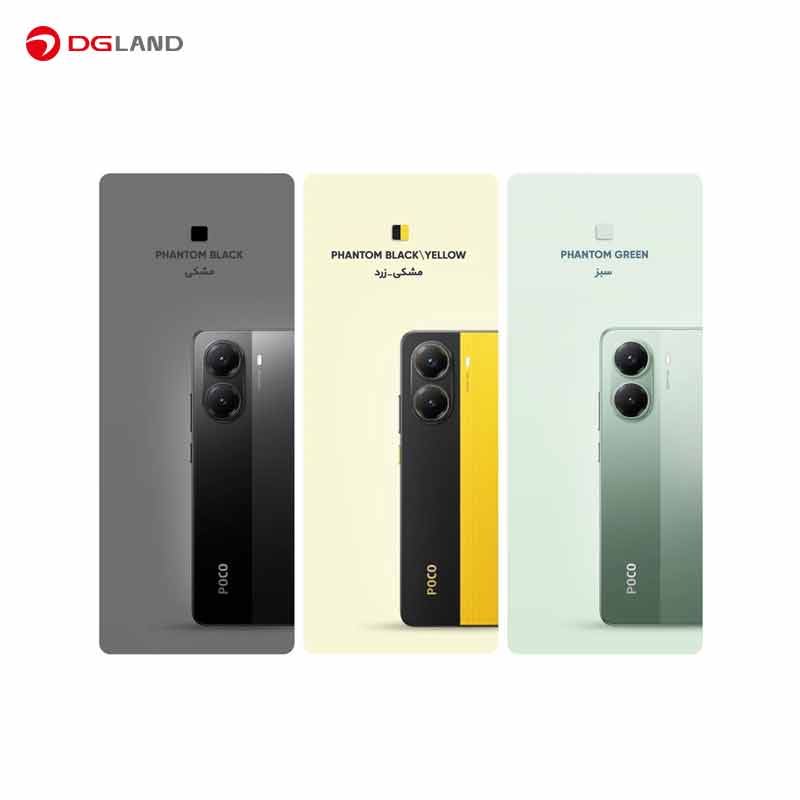 گوشی موبایل شیائومی مدل Poco X7 Pro 5G دو سیم کارت ظرفیت 512 گیگابایت و رم 12 گیگابایت - گلوبال گوشی موبایل شیائومی مدل Poco X7 Pro 5G دو سیم کارت ظرفیت 512 گیگابایت و رم 12 گیگابایت - گلوبال