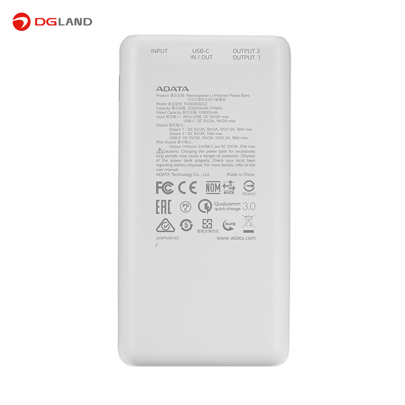 شارژر همراه ای دیتا مدل P20000QCD ظرفیت 20000 میلی آمپر ساعت شارژر همراه ای دیتا مدل P20000QCD ظرفیت 20000 میلی آمپر ساعت